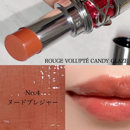 YSL ラブシャイン キャンディグレーズ/YVES SAINT LAURENT BEAUTE/口紅を使ったクチコミ(5枚目)
