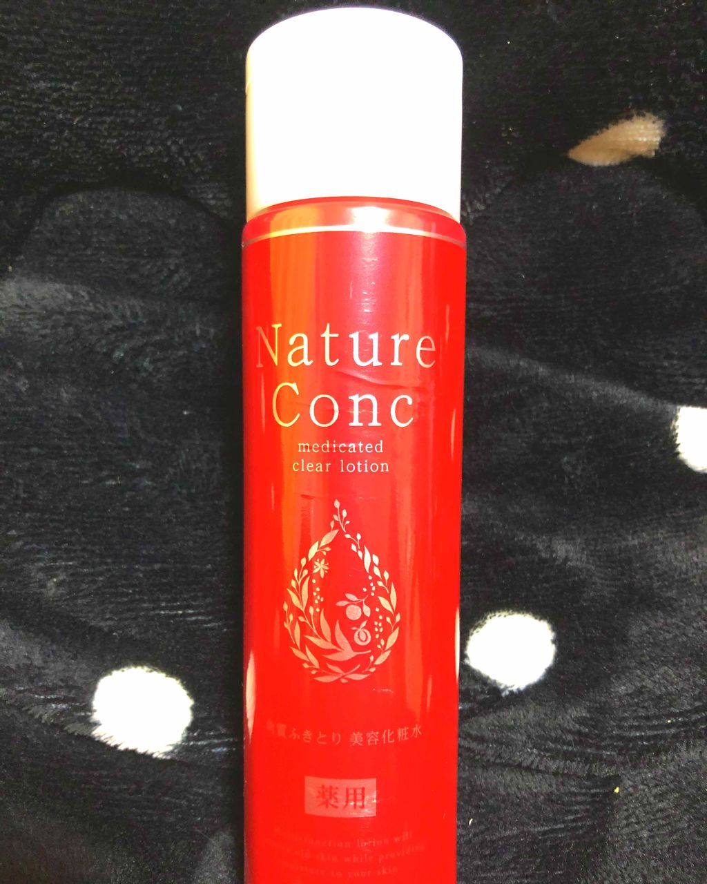 ネイチャーコンク 薬用クリアローション/ネイチャーコンク/拭き取り化粧水を使ったクチコミ（1枚目）