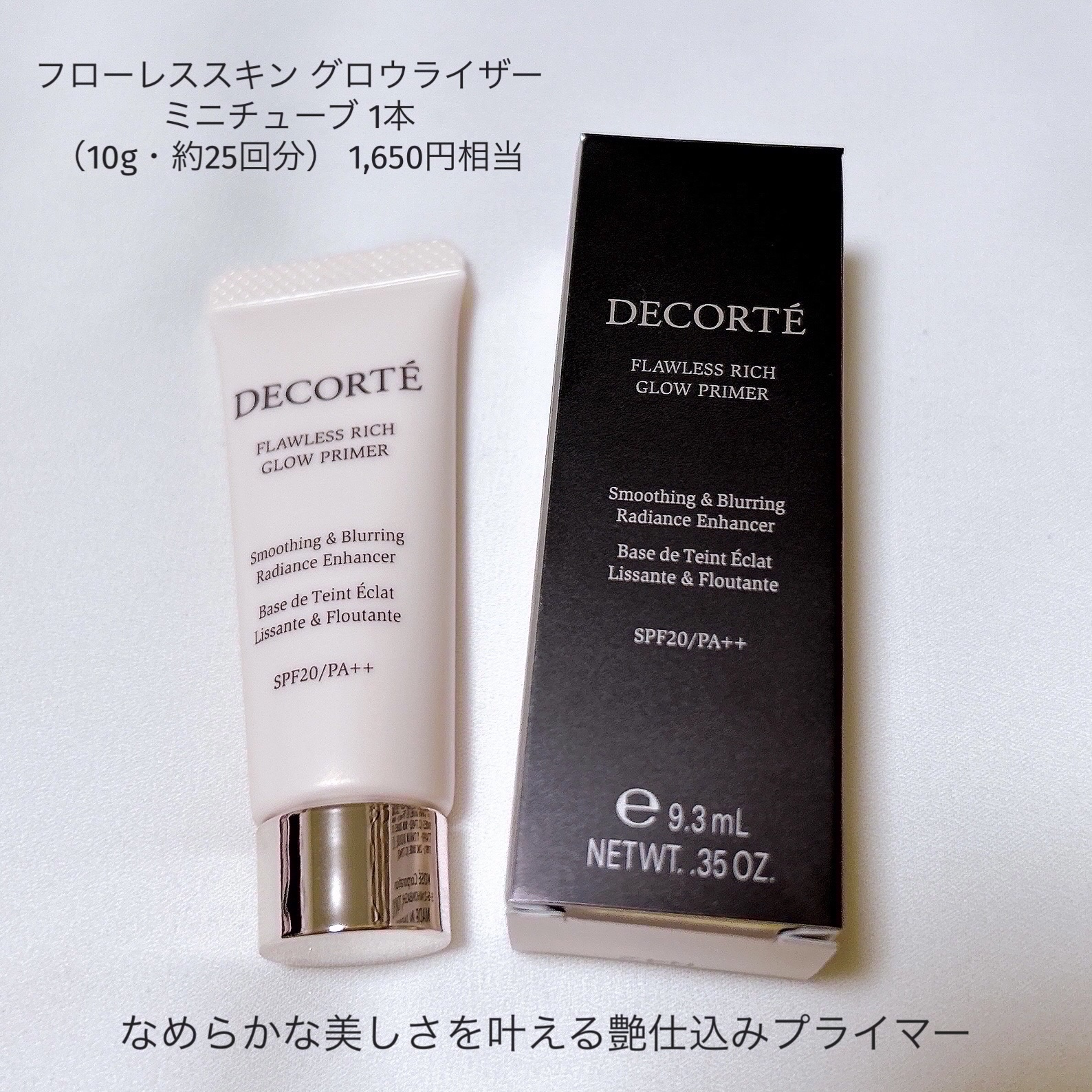 スイサイ ビューティクリア パウダーウォッシュN/suisai/洗顔パウダーを使ったクチコミ（3枚目）