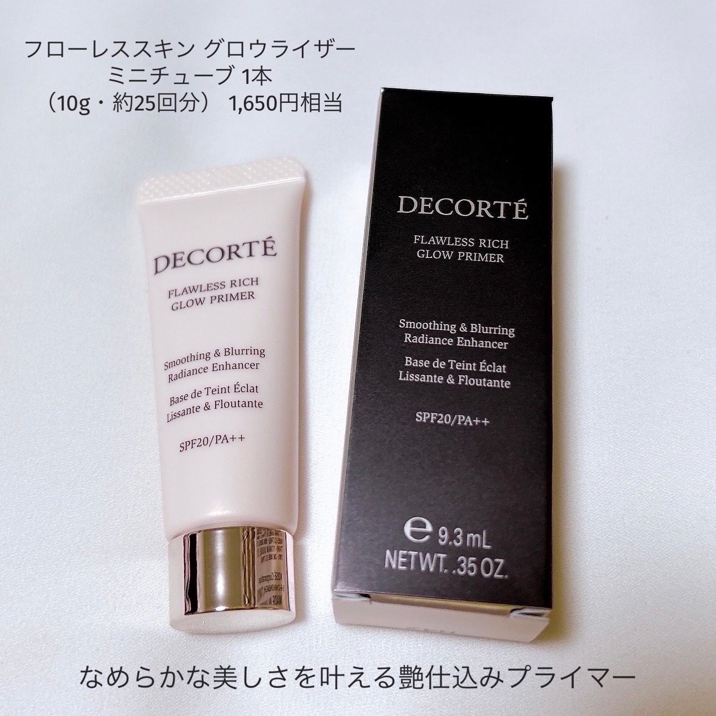 スイサイ ビューティクリア パウダーウォッシュN/suisai/洗顔パウダーを使ったクチコミ(3枚目)