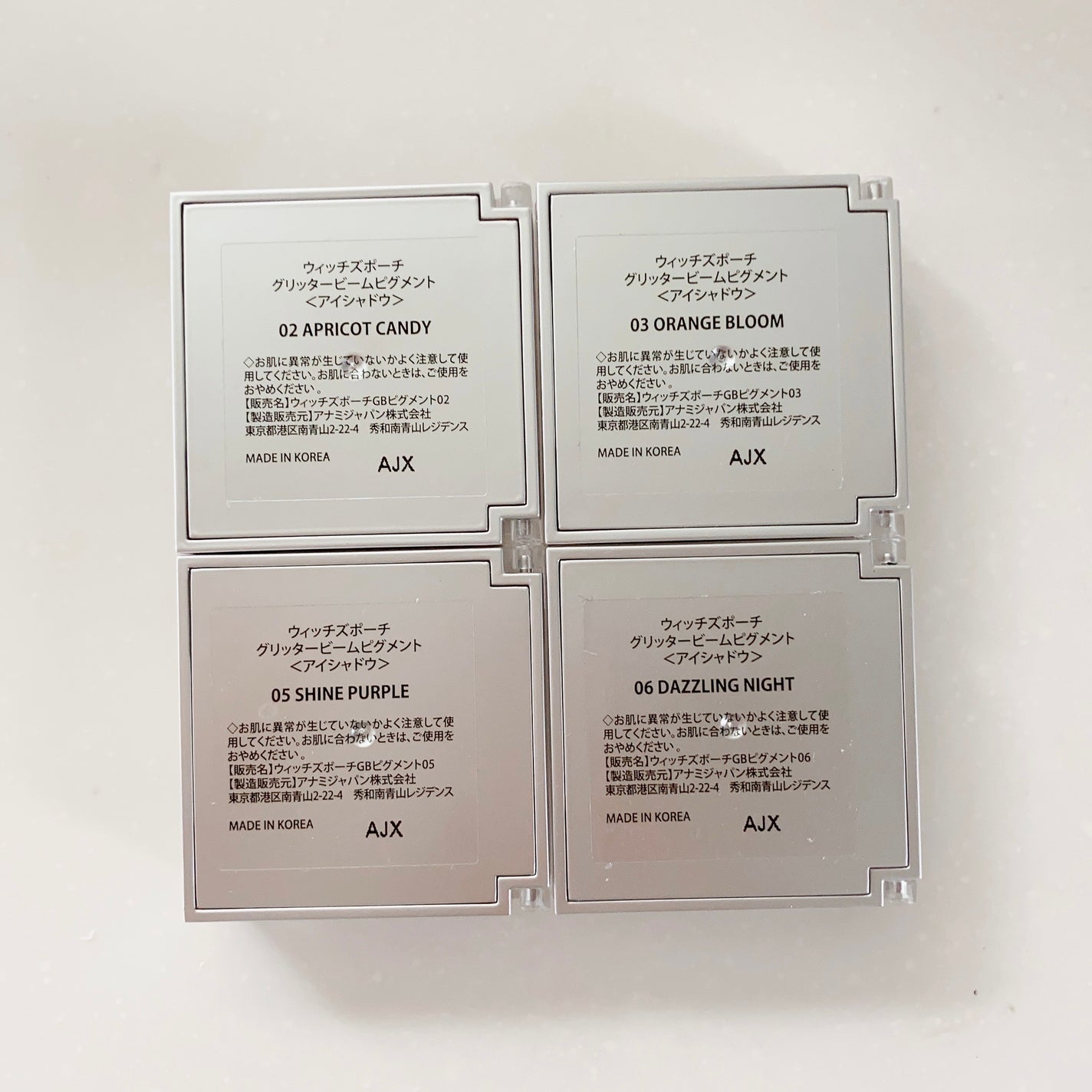 グリッター ビーム ピグメント/Witch's Pouch/グリッターを使ったクチコミ(9枚目)