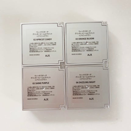 グリッター ビーム ピグメント/Witch's Pouch/グリッターを使ったクチコミ(9枚目)