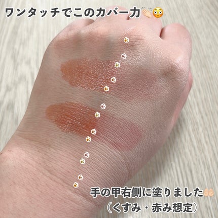 Skin breathing cushion Cloud/Healus/クッションファンデーションを使ったクチコミ(4枚目)