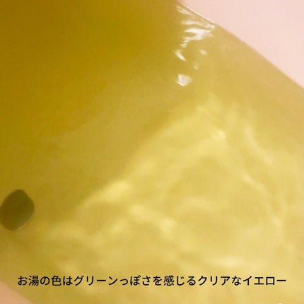 モンスターバブル かろやかDAYS /バブ/炭酸系入浴剤を使ったクチコミ(8枚目)