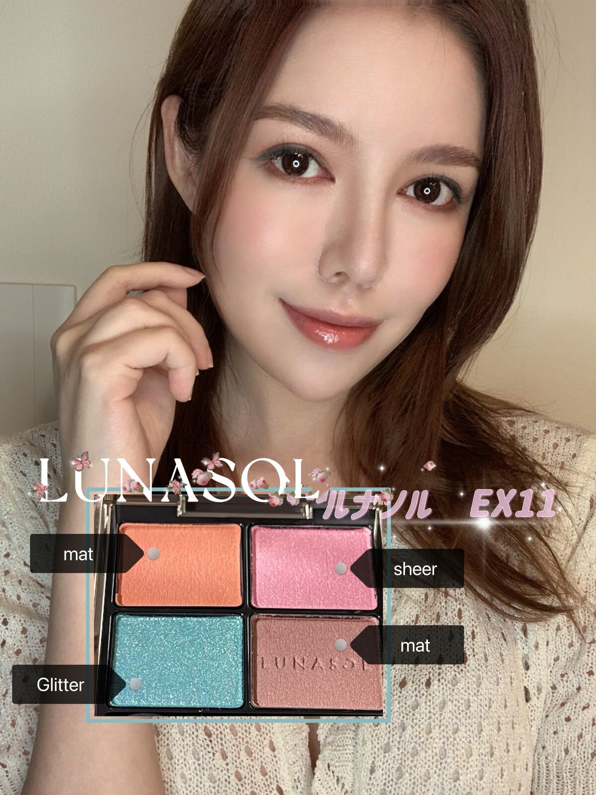 ♏️reika-conya on LIPS 「オイルリッチなイルミネイティングカラーをまぶたになじませ、そこ..」(3枚目)