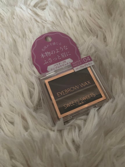 アイブロウワックス/スウィーツ スウィーツ/その他アイブロウを使ったクチコミ(3枚目)