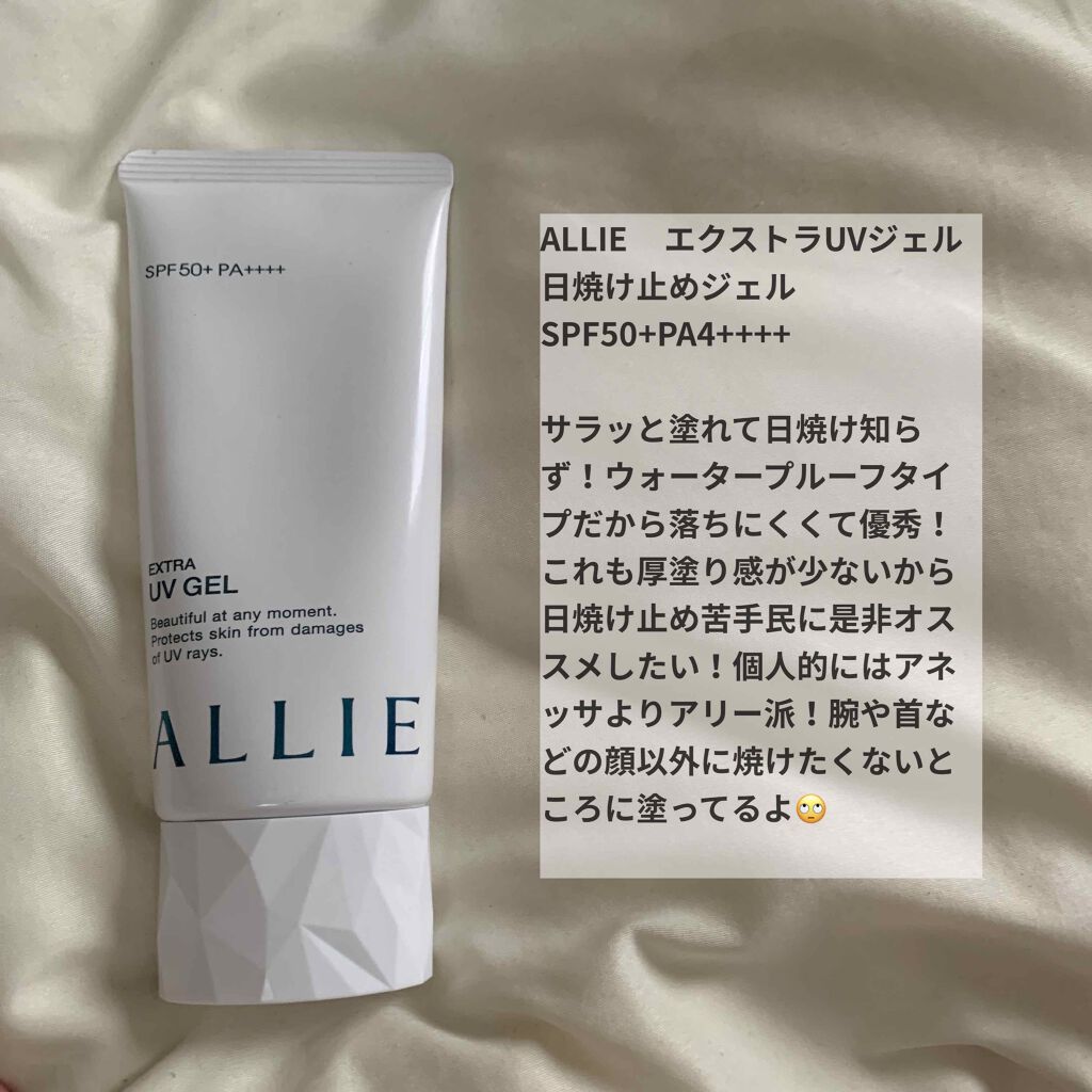 ビオレUV アクアリッチウォータリーエッセンス/ビオレ/日焼け止め・UVケアを使ったクチコミ(3枚目)