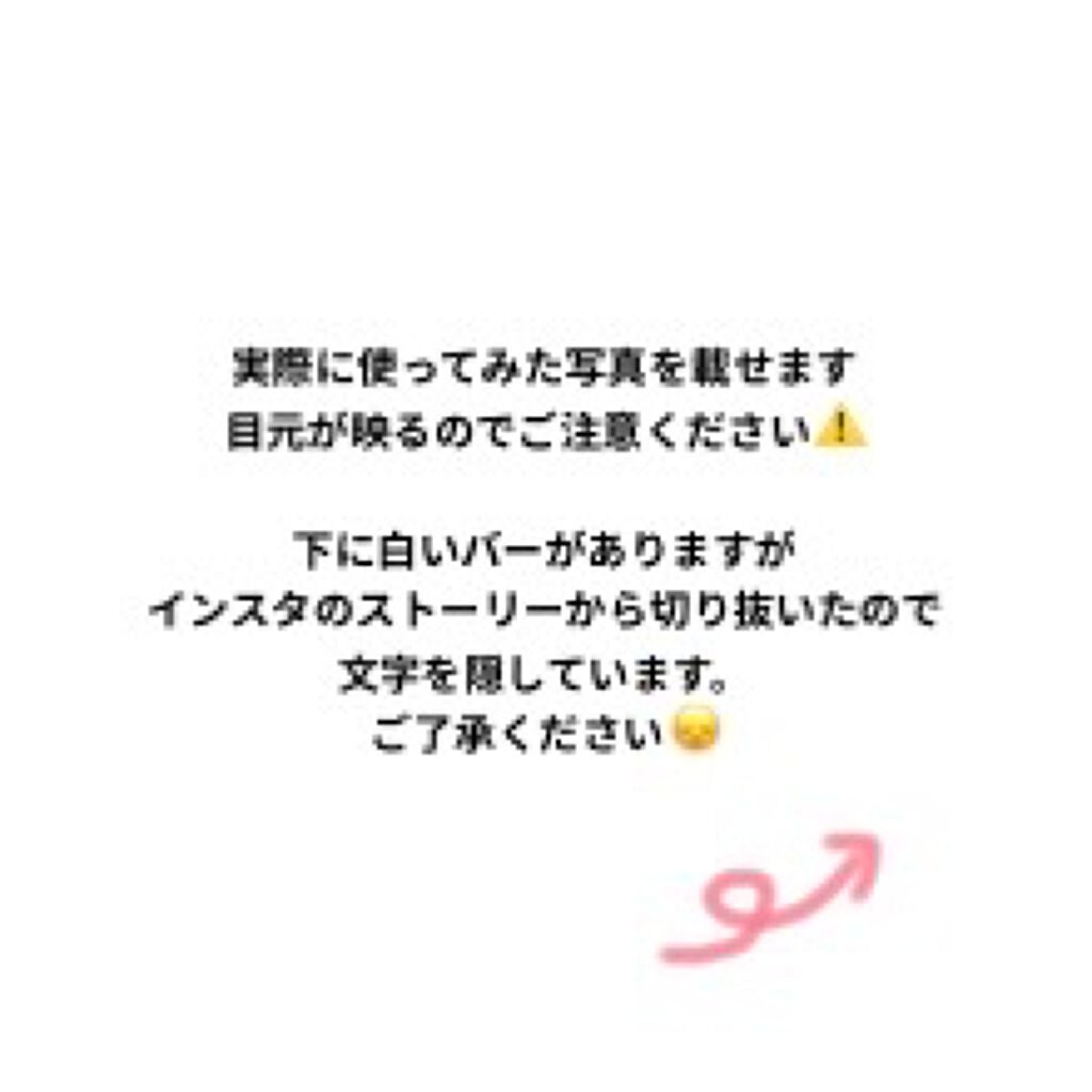 ラスティングマルチアイベース WP/キャンメイク/アイシャドウベースを使ったクチコミ(7枚目)