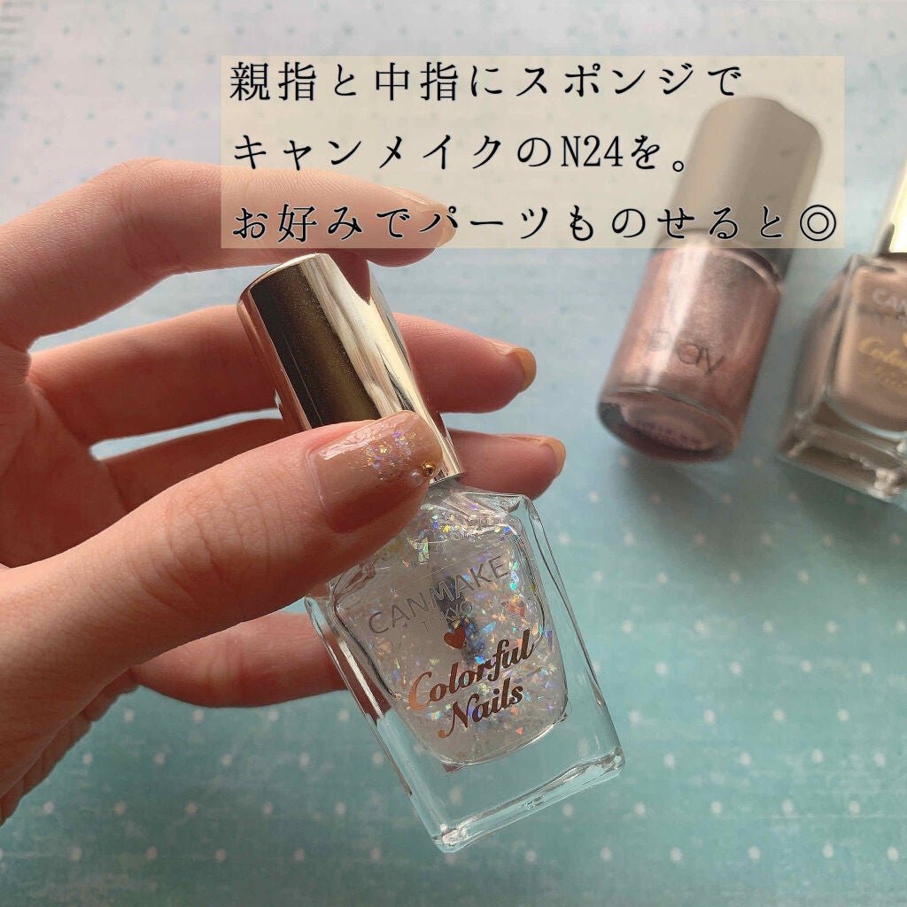 カラフルネイルズ/キャンメイク/マニキュアを使ったクチコミ(3枚目)