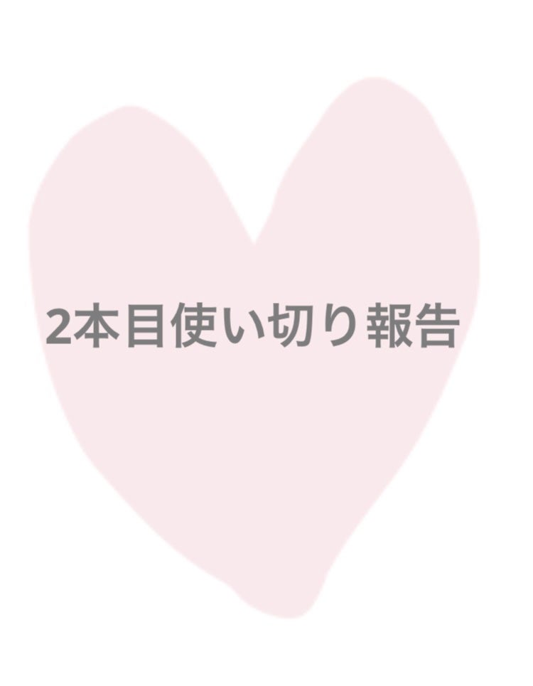 ボディーウォーター/プリスティーン/ボディローションを使ったクチコミ(1枚目)
