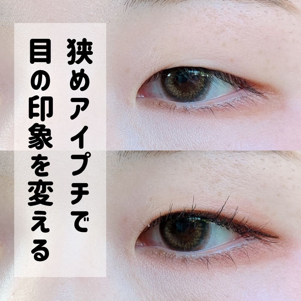 アイトーク スーパーホールド/アイトーク/二重まぶた用アイテムを使ったクチコミ(1枚目)