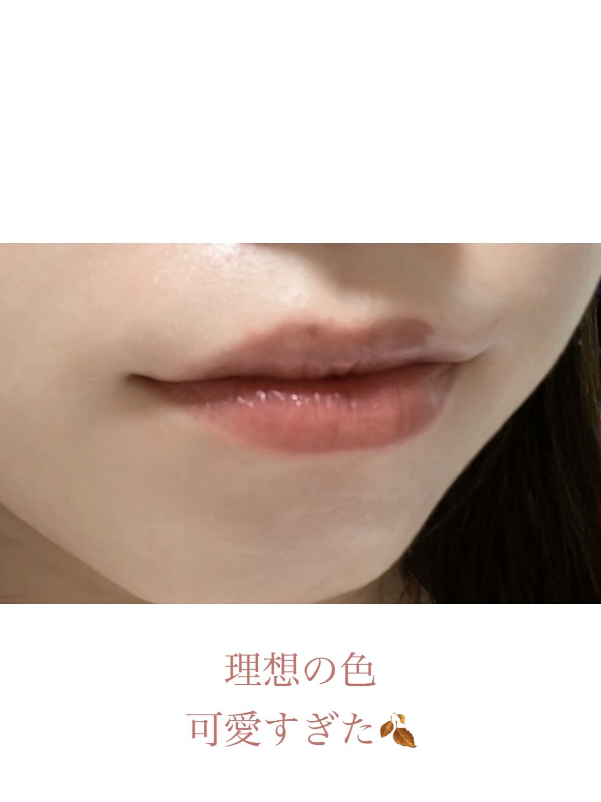 ケイト リップモンスター/KATE/口紅を使ったクチコミ（2枚目）