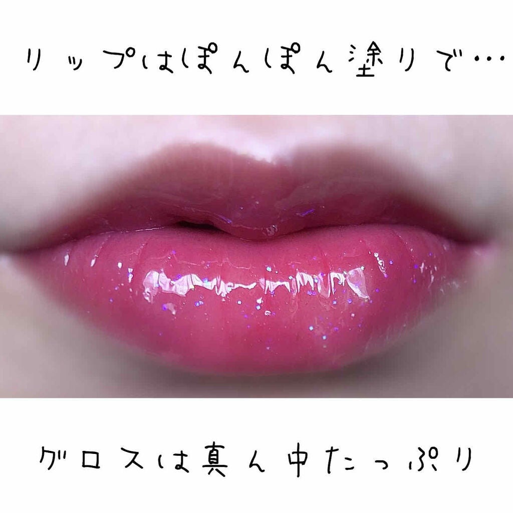 マシュマロティントルージュ/フォーチュン/リップティントを使ったクチコミ(2枚目)