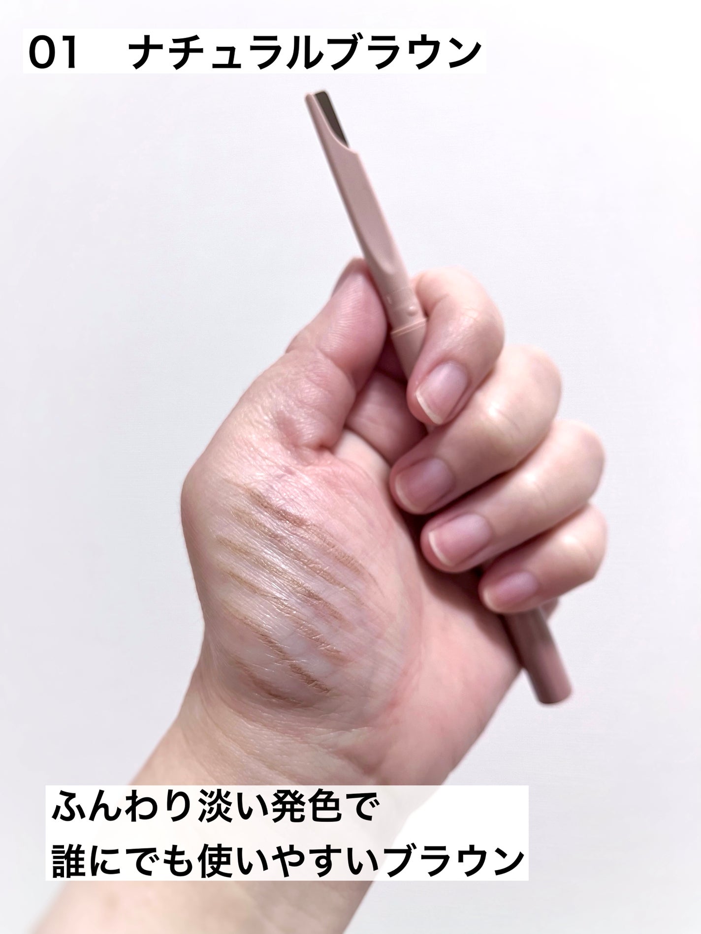 スタイリングエッジアイブロウ/キャンメイク/アイブロウペンシルを使ったクチコミ(3枚目)