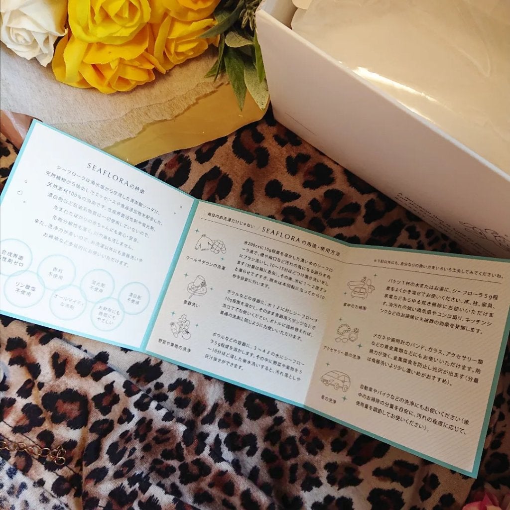 シーフローラ/奏舎/洗濯洗剤を使ったクチコミ(3枚目)