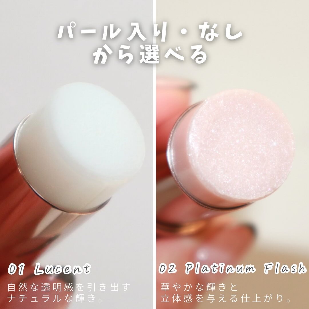 ルナソル ラディアントスティックN セットとクレオズシャントリセット ラディアントスティックN / ルナソル(その他ハイライト