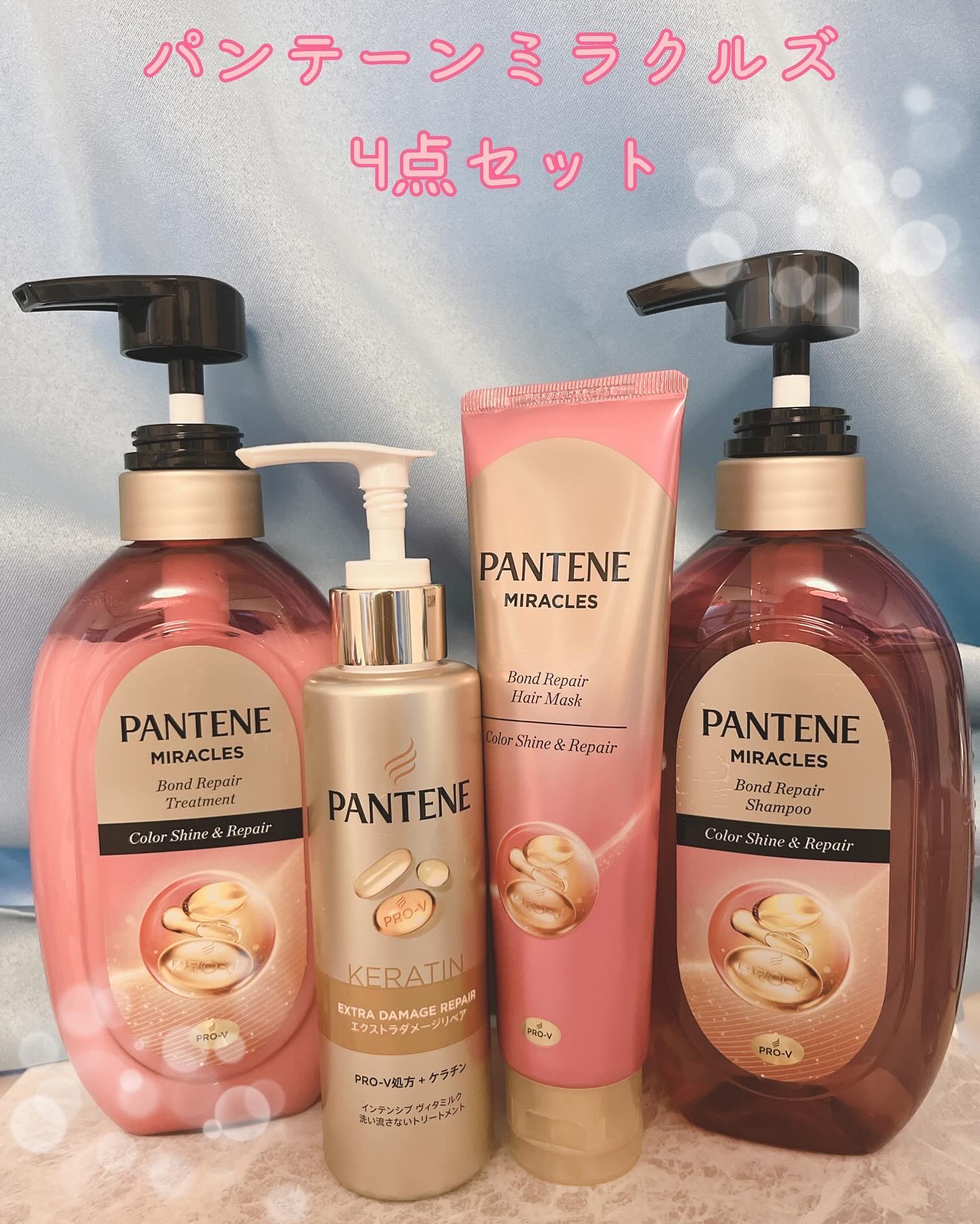 ボンド リペア (カラーシャイン & リペア) シャンプー ＆ トリートメント/パンテーン/市販シャンプーを使ったクチコミ（1枚目）