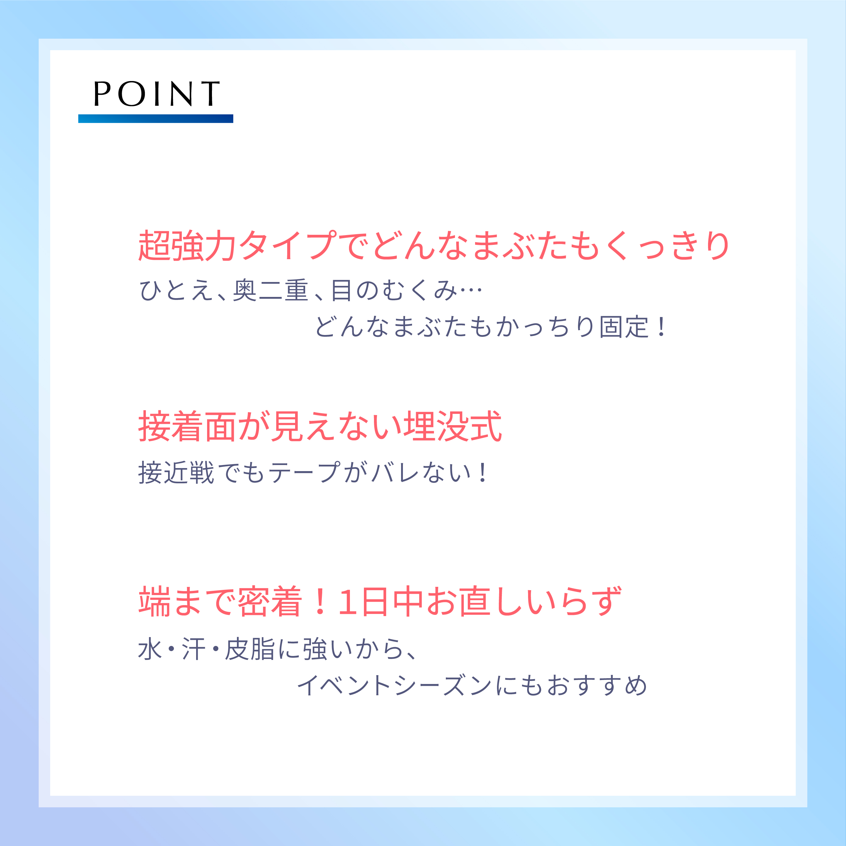 ワンダーアイリッドテープ Extra/D-UP/二重まぶた用アイテムを使ったクチコミ（3枚目）
