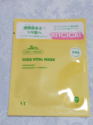 シカバイタル マスク/VT/シートマスク・パックを使ったクチコミ（2枚目）