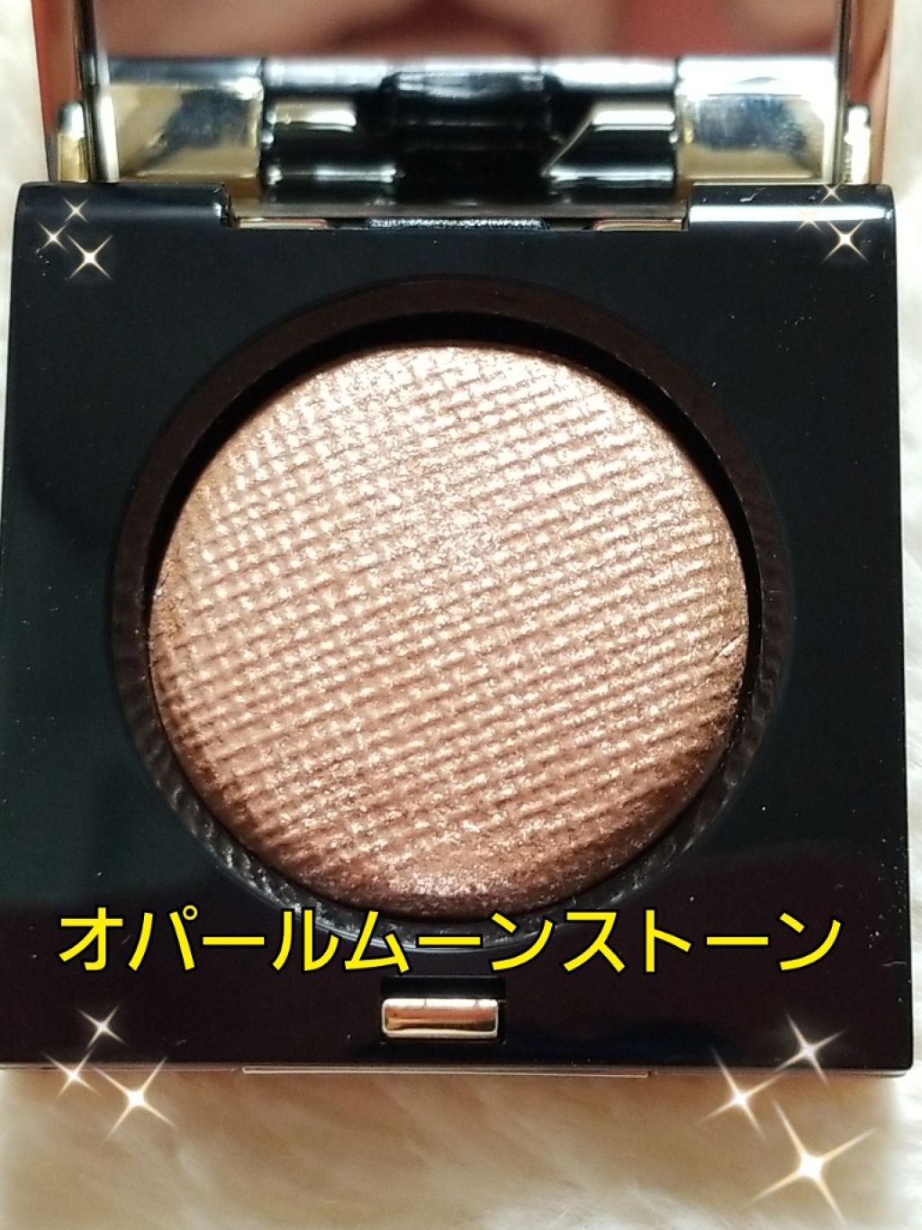 リュクス アイシャドウ リッチ ジェムストーン オパールムーンストーン/BOBBI BROWN/単色アイシャドウを使ったクチコミ（2枚目）