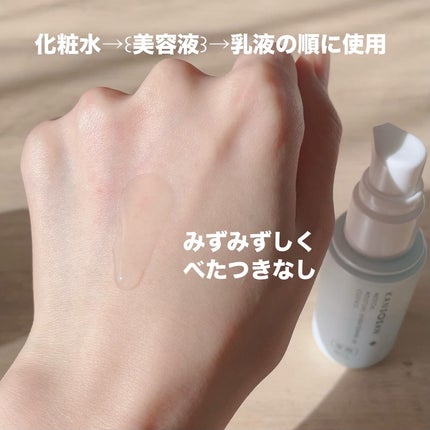 乾燥さん 薬用水分力ブライトニングエッセンス【医薬部外品】/乾燥さん/美容液を使ったクチコミ(2枚目)