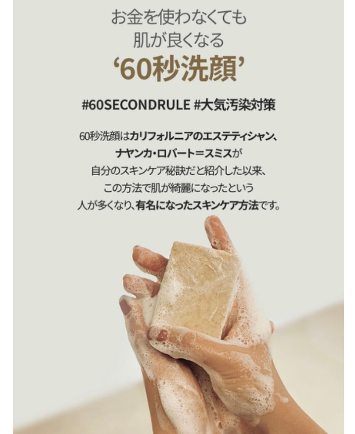 ドクダミ&ティーツリーソープ/ONE THING/洗顔石鹸を使ったクチコミ(3枚目)