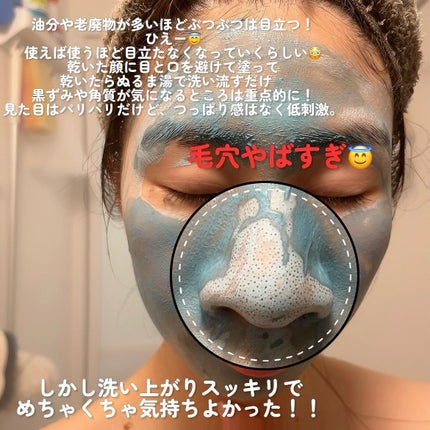 を使ったクチコミ(3枚目)