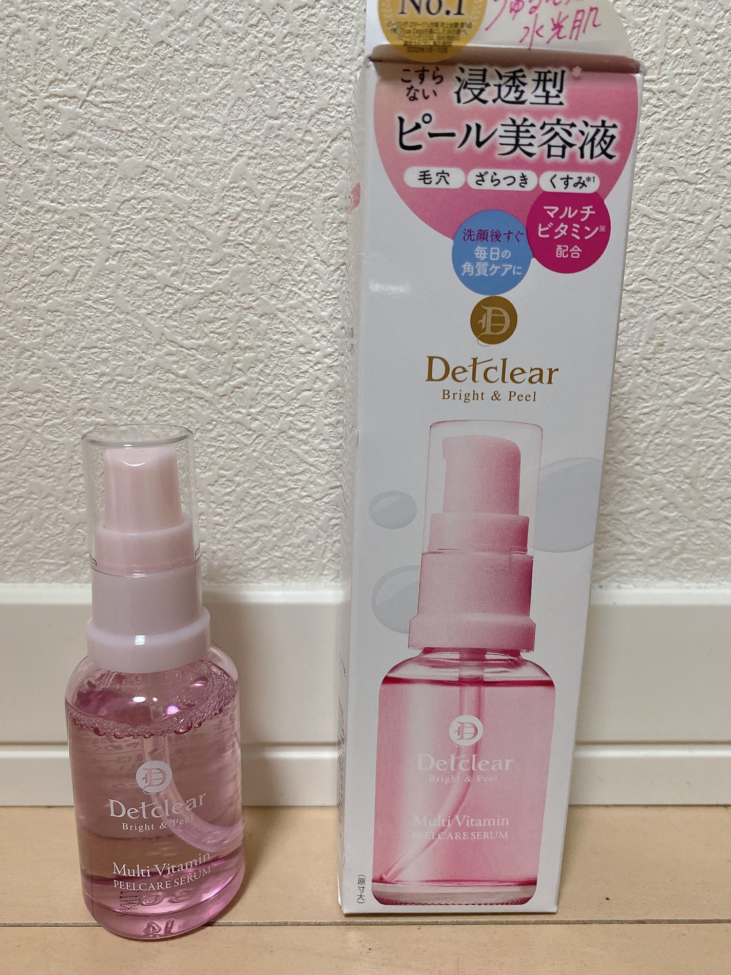 DETクリア ブライト&ピール ピール美容液/Detclear/美容液を使ったクチコミ(1枚目)