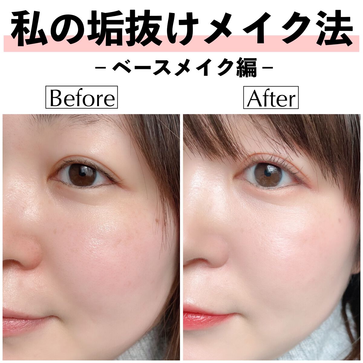 イルミネイティングプライマー 02 Pink Lavender/SNIDEL BEAUTY/化粧下地を使ったクチコミ（1枚目）