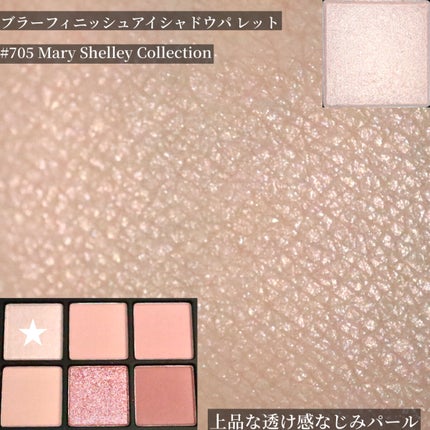 ãã©ãŒãã£ãã·ã¥ã·ã£ããŠãã¬ãã/Dinto/ã¢ã€ã·ã£ããŠãã¬ããã䜿ã£ãã¯ãã³ãïŒ5æç®ïŒ