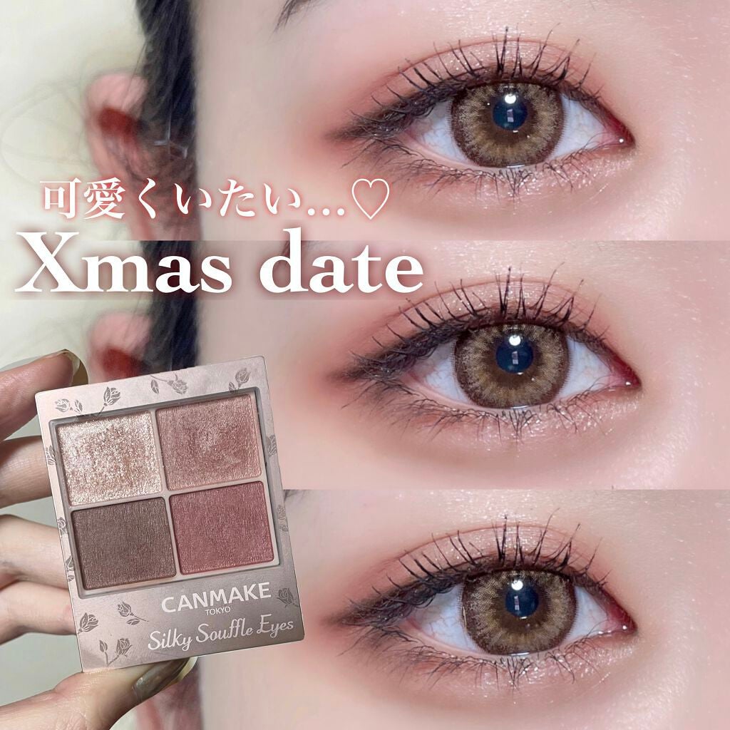 シルキースフレアイズ(マットタイプ)/キャンメイク/アイシャドウパレットを使ったクチコミ(1枚目)