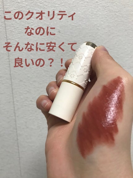 ラスティング リップカラーN/CEZANNE/口紅を使ったクチコミ(1枚目)