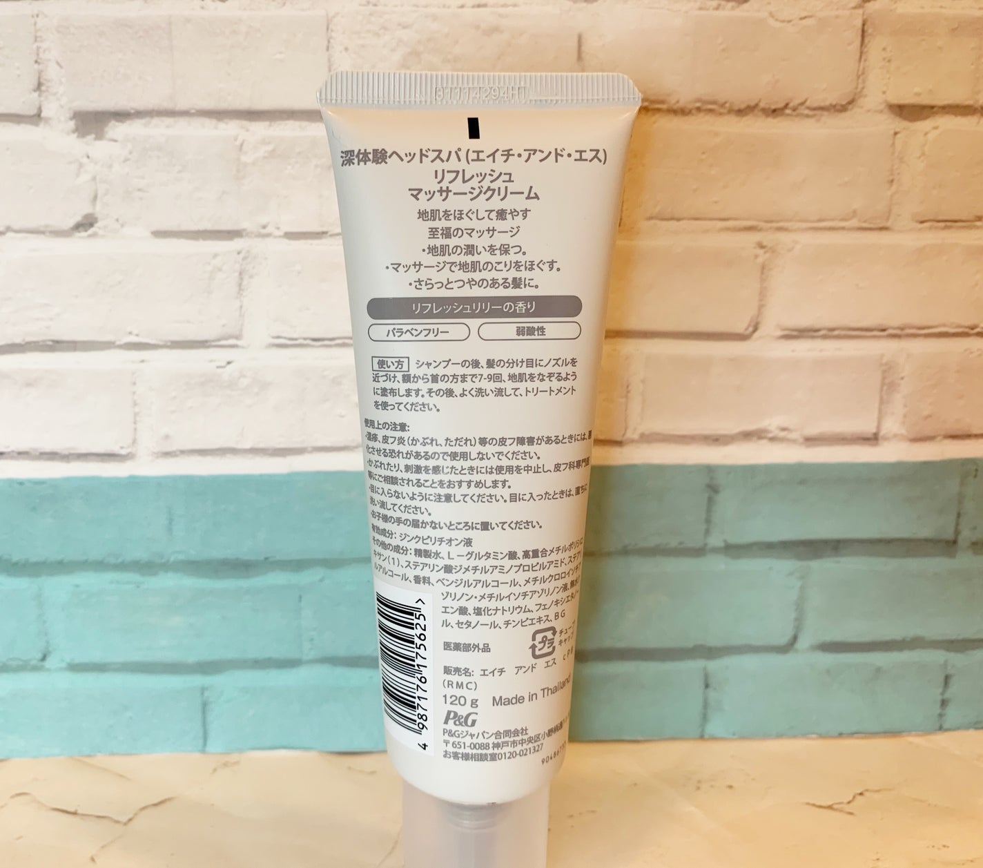 リフレッシュ マッサージクリーム/h&s/洗い流すヘアトリートメントを使ったクチコミ(4枚目)