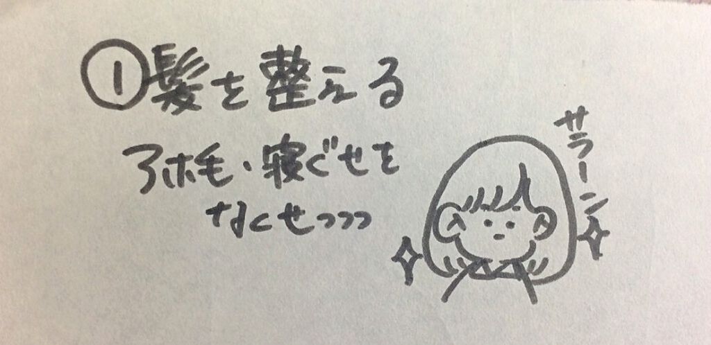 おそ子 on LIPS 「おそ子です!世間はコロナで騒がしく自宅待機で皆に会えずウズウズ..」(2枚目)