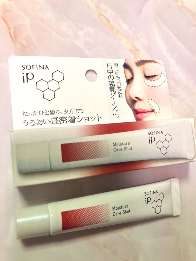 ソフィーナ iP うるおい高密着ショット/SOFINA iP/美容液を使ったクチコミ（1枚目）