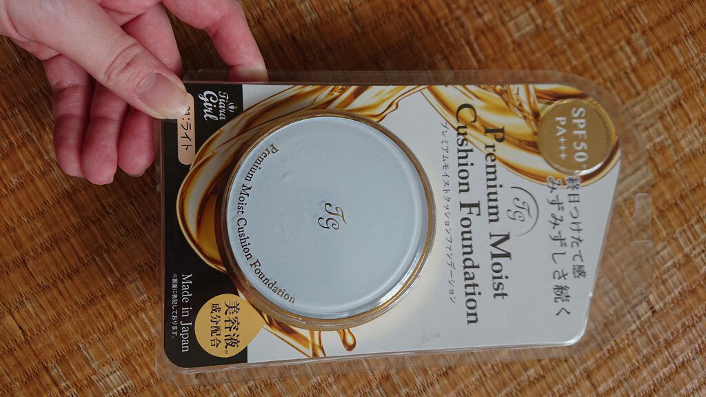 プレミアムモイスト　クッションファンデーション/ティアラガール/クッションファンデーションを使ったクチコミ（1枚目）