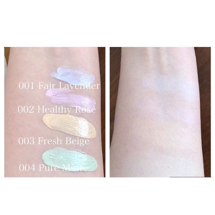 アディクション スキンプロテクター カラーコントロール SPF 40 PA+++/ADDICTION/化粧下地を使ったクチコミ(2枚目)