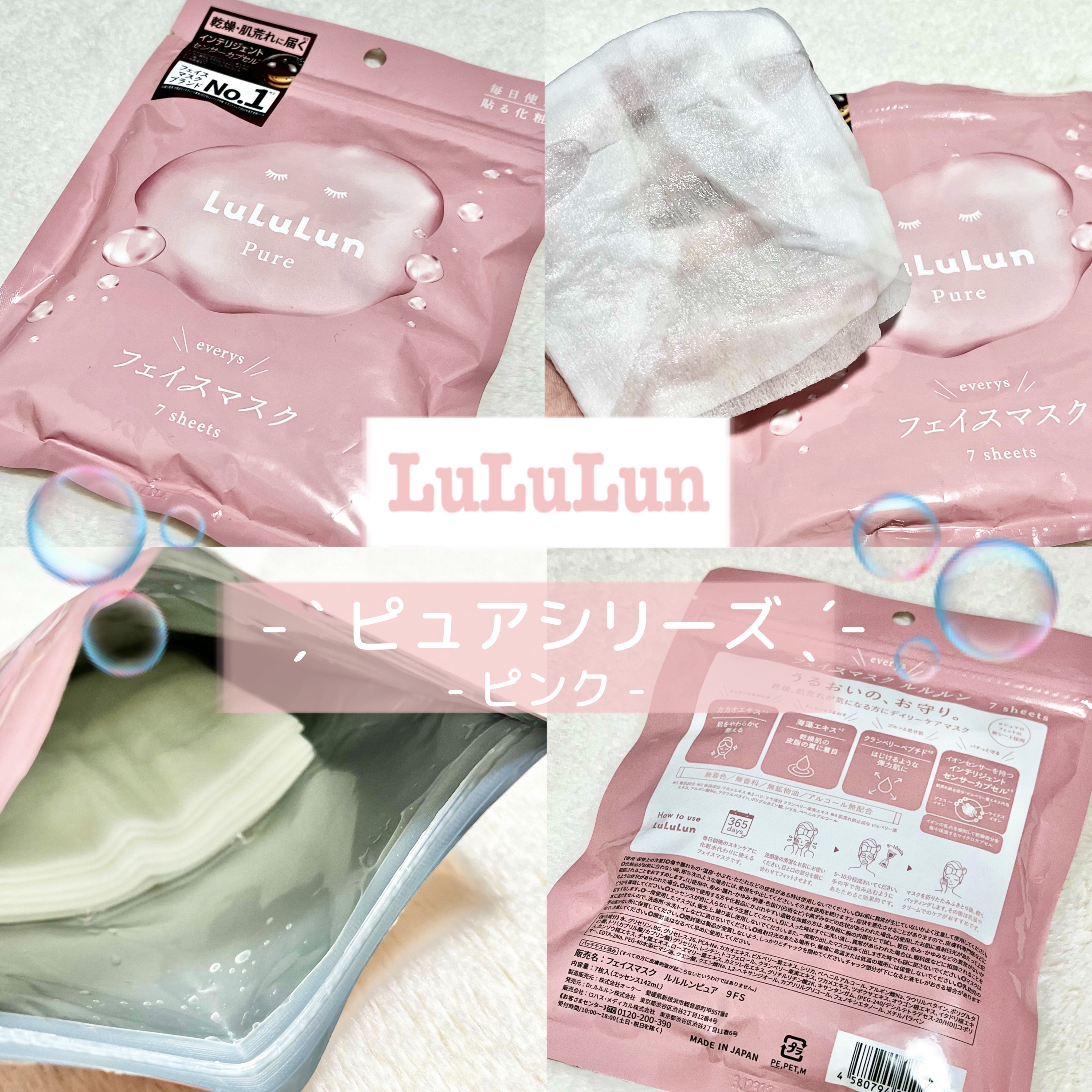 キャロットカロテン デイリーマスク/SKINFOOD/シートマスク・パックを使ったクチコミ（2枚目）