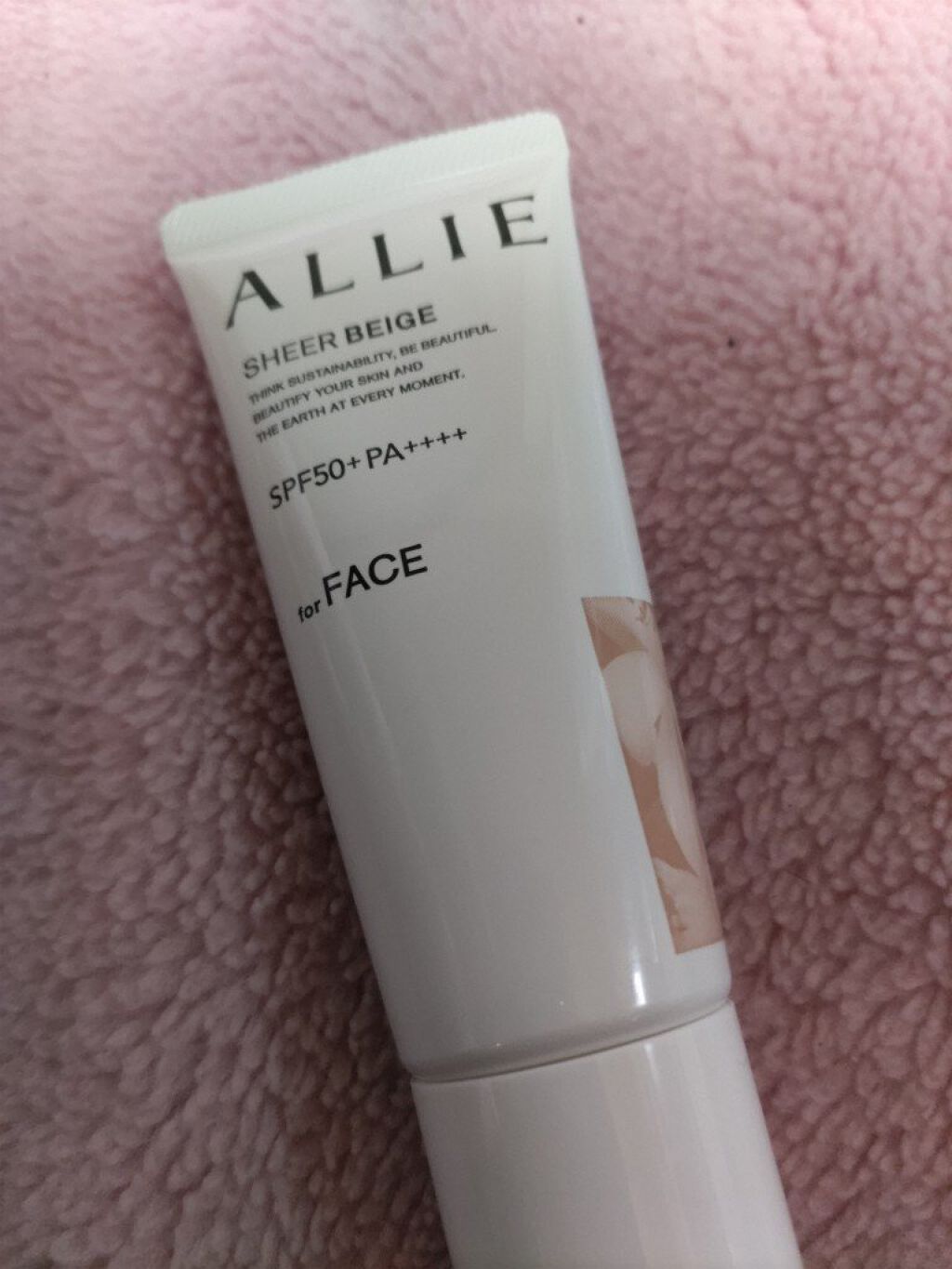 クロノビューティ トーンアップUV 03 シアーエクリュ/アリィー/日焼け止めクリームを使ったクチコミ（1枚目）