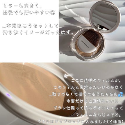 ミネラルUVパウダーS クールコンフォート/ONLY MINERALS/プレストパウダーを使ったクチコミ(9枚目)