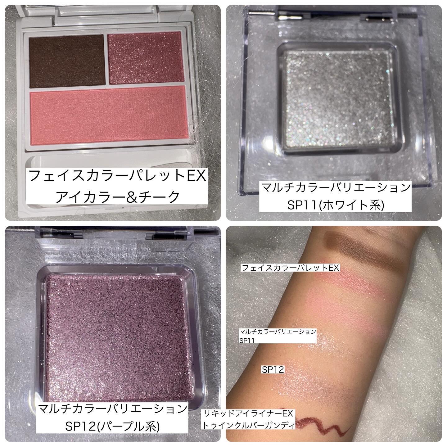 マルチカラーバリエーション スパークル/チャコット・コスメティクス/単色アイシャドウを使ったクチコミ（2枚目）