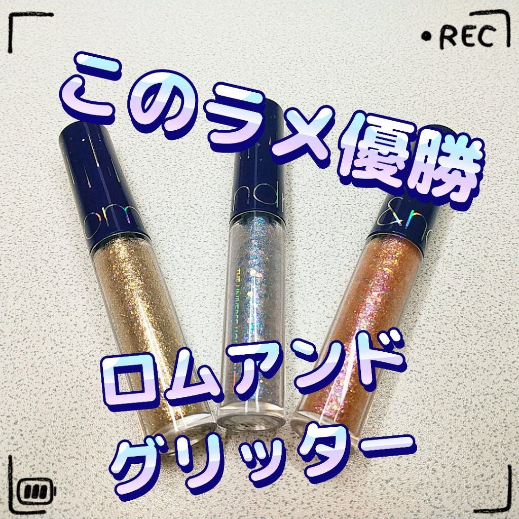 リキッド グリッター シャドウ/rom&nd/グリッターを使ったクチコミ(1枚目)
