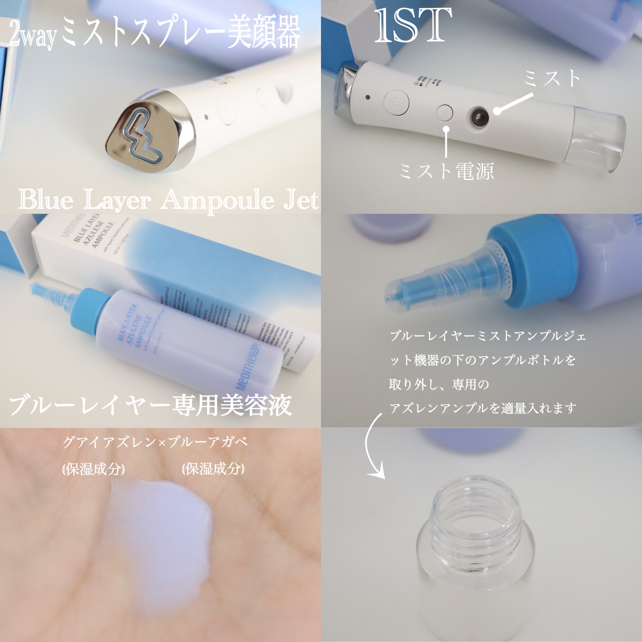 ブルーレイヤーウォータードームマスク/MEDITHERAPY/シートマスク・パックを使ったクチコミ（2枚目）