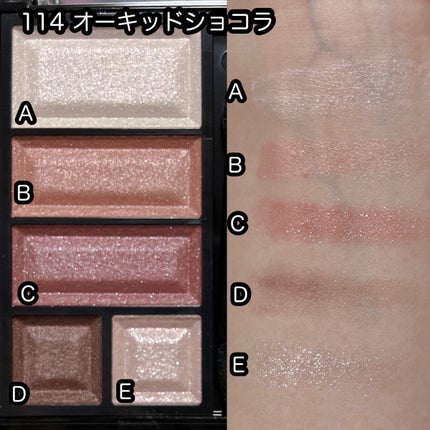 ショコラスウィート アイズ/リンメル ロンドン/アイシャドウパレットを使ったクチコミ(2枚目)