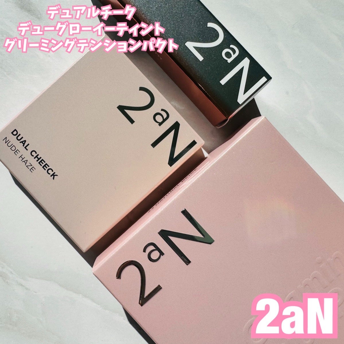 グリーミングテンションパクト/2aN/クリーム・エマルジョンファンデーションを使ったクチコミ(1枚目)