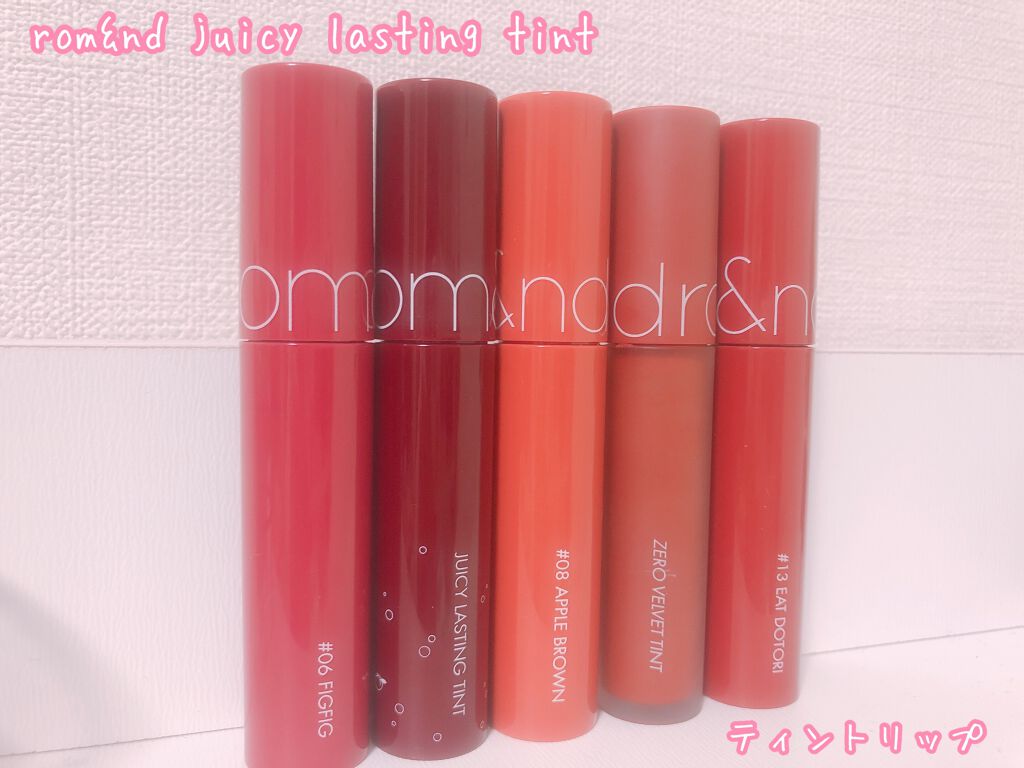 ジューシーラスティングティント/rom&nd/リップティントを使ったクチコミ(1枚目)