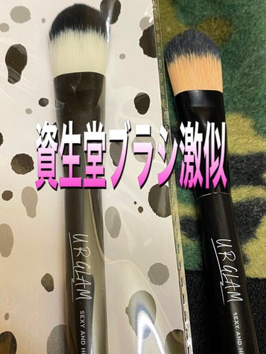 UR GLAM　FOUNDATION BRUSH（ファンデーションブラシ）/U R GLAM/メイクブラシを使ったクチコミ（1枚目）