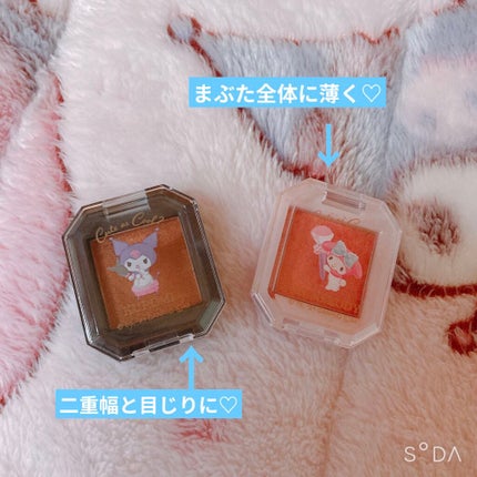 MMアイシャドウ/セリア/単色アイシャドウを使ったクチコミ(2枚目)