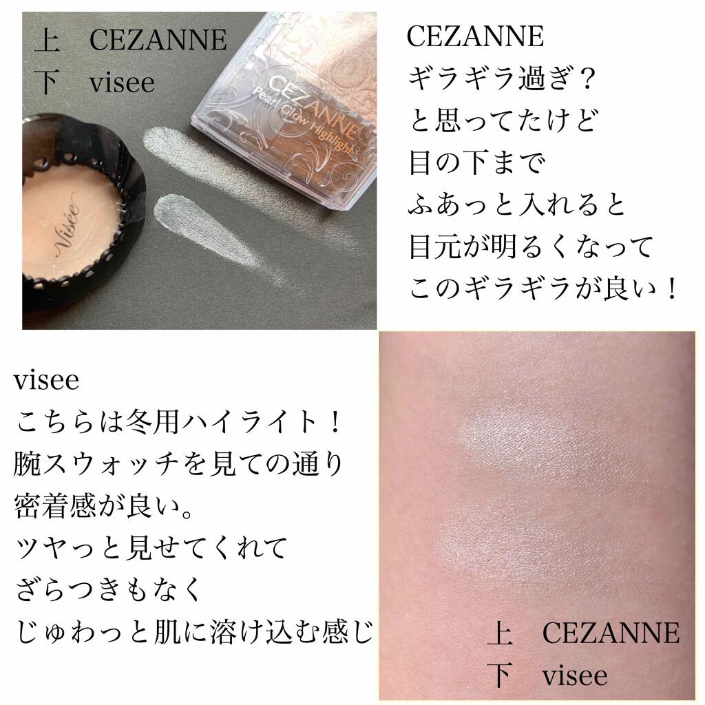 リシェ リップ＆チーククリーム Ｎ/Visée/ジェル・クリームチークを使ったクチコミ（2枚目）