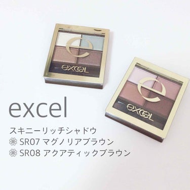 スキニーリッチシャドウ/excel/パウダーアイシャドウを使ったクチコミ（1枚目）